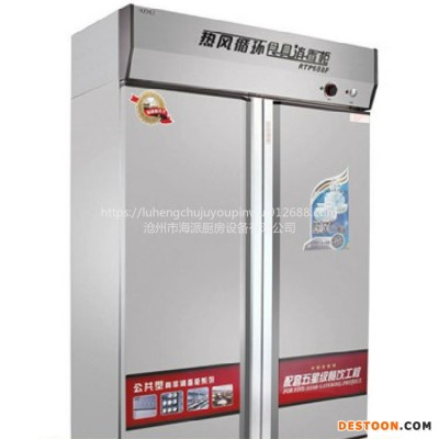 亿高消毒柜RTP688F 康庭高温热风循环消毒柜 商用双门不锈钢消毒柜