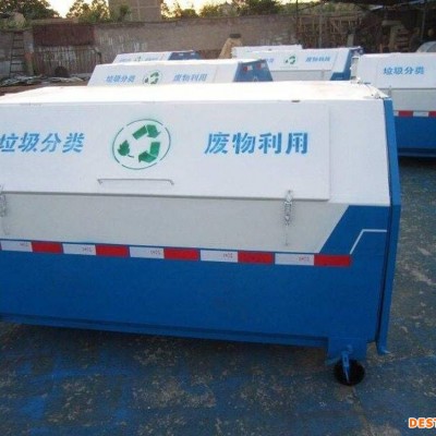 四川南充 6方垃圾箱 勾臂垃圾箱 种类齐全