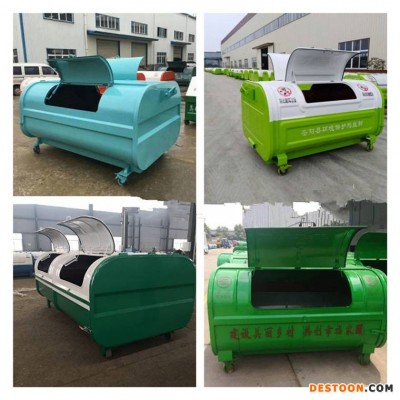 黑龙江室外垃圾箱 8方垃圾箱 价格优惠