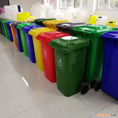 凯里市可上挂车的塑料垃圾桶、240l黄色塑料垃圾桶、商场塑料垃圾桶赛普塑业