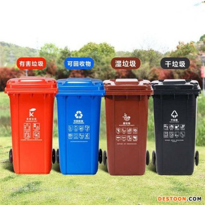 120升/240L升塑料垃圾桶沈阳垃圾桶厂长春垃圾桶厂哈尔滨垃圾桶厂家
