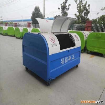 厂家供应摆臂垃圾箱 5方垃圾箱种类齐全