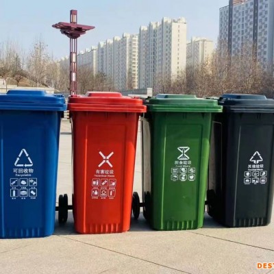 塑料垃圾桶 公园分类垃圾桶 小区垃圾桶 户外垃圾桶