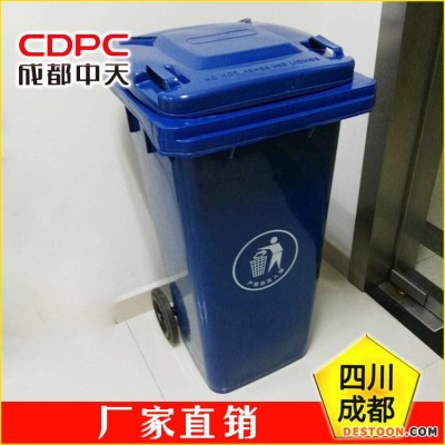 120升塑料垃圾桶120L塑料垃圾桶120升塑料垃圾桶价格