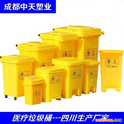 云南医疗垃圾桶 昆明医疗垃圾桶 云南昆明医疗垃圾桶厂家