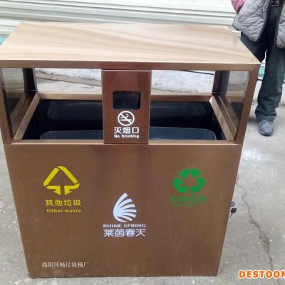 古铜色垃圾桶定做 小区垃圾桶图片 小区垃圾箱摆放图 户外垃圾桶定做厂家