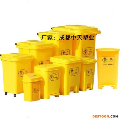 240L医疗垃圾桶 120L100L医疗垃圾桶 60L50L40L30L20L15L医疗垃圾桶