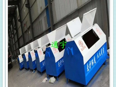 江苏户外垃圾箱勾臂车垃圾箱专题流程