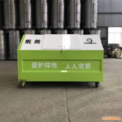 湖南铁皮垃圾箱 2方垃圾箱 厂家供应