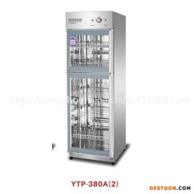 康煜商用消毒柜 YTP-380A2上下两门餐具消毒柜 豪华型消毒保洁柜 中温远红外线消毒柜