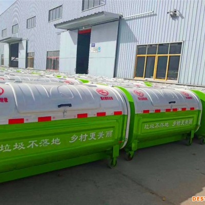 山东聊城大型环卫垃圾箱户外勾臂垃圾箱量大从优