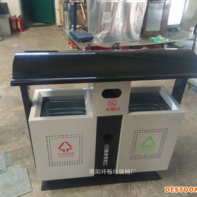环畅垃圾桶专业生产 主营户外垃圾箱 果皮箱销售 各种大号户外垃圾箱生产定制