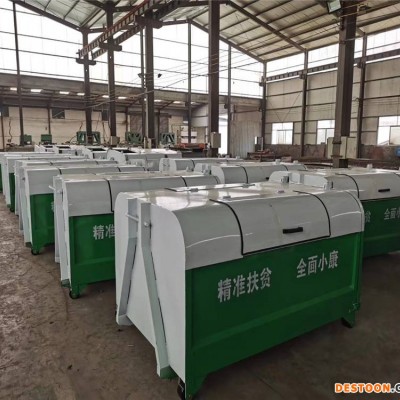 贵州 Q235碳钢垃圾箱 8方垃圾箱 规格齐全