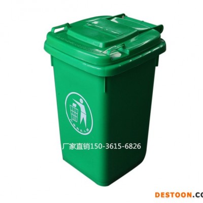 鼎豪环卫 户外环卫塑料垃圾桶 240升小区室外塑料垃圾桶 街道垃圾桶河南