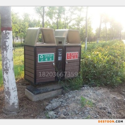 户外分类垃圾桶  厂家直供  量大价优  设计新颖  垃圾桶图片 垃圾桶生产厂家 果皮箱批发