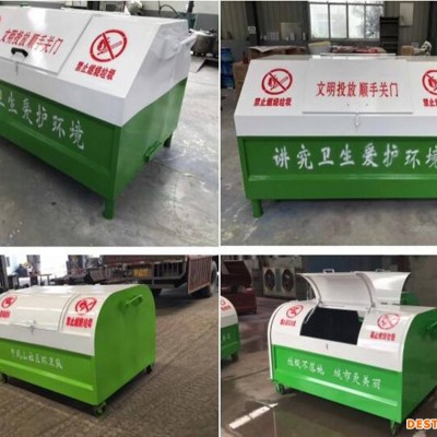 陕西车载垃圾箱 35方垃圾箱 价格优惠