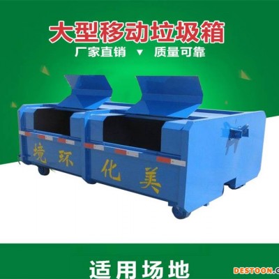 陕西环卫垃圾箱 三方垃圾箱 价格优惠