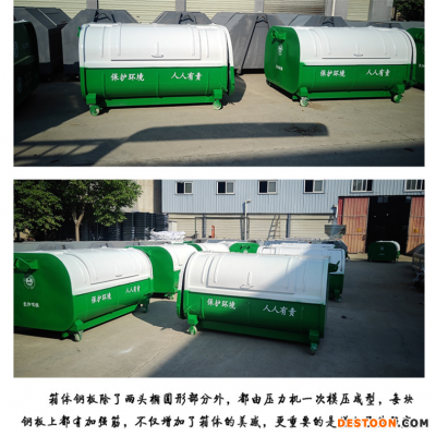 福建钩臂垃圾箱 5方垃圾箱 尺寸
