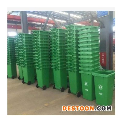 垃圾桶专卖挂车240升垃圾桶 塑料垃圾桶 厂家直销批零兼营