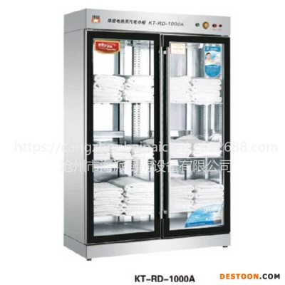 康庭商用消毒柜 KT-RD-1000A电热蒸汽毛巾柜 双门毛巾消毒柜