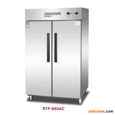 亿盟商用消毒柜 RTP-980AC高温热风食具消毒柜 双门不锈钢消毒柜 厨房餐具保洁柜