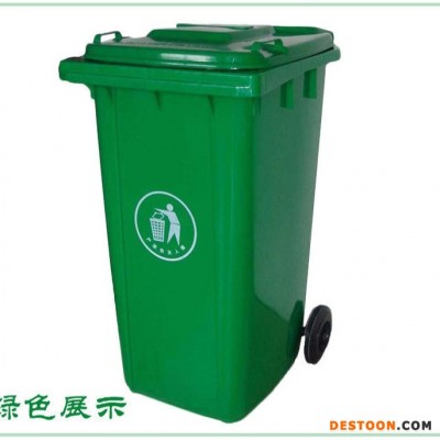 灵武市室外各个规格塑料垃圾桶、240l黄色塑料垃圾桶、带轮子的塑料垃圾桶厂家直销、赛普塑业