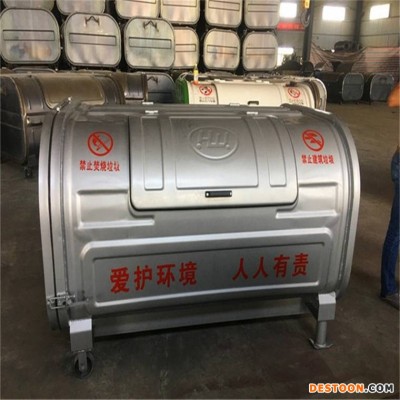 辽宁室外垃圾箱 4方垃圾箱 厂家供应