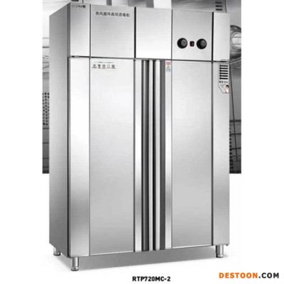 美厨商用消毒柜 RTP720MC-2热风循环工程消毒柜 双门高温消毒柜 不锈钢餐具保洁柜