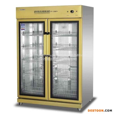 亿盟消毒柜YTP-1300B 亿盟中温热风消毒柜 亿盟双门臭氧餐具消毒柜 商用低温保洁柜