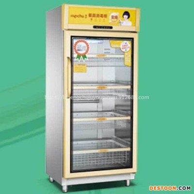 美厨消毒柜BP-1 美厨商用变频消毒柜 单玻璃门紫外线低温餐具消毒柜
