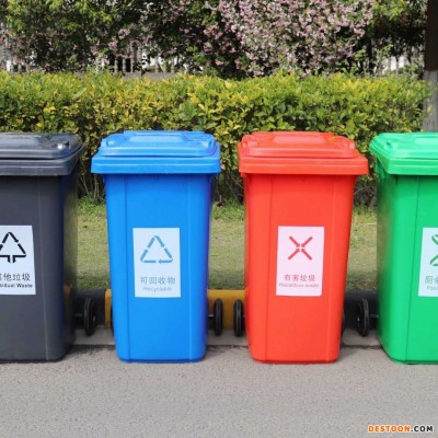 环卫垃圾桶 林辉塑业 分类垃圾桶 垃圾桶厂家 批发挂车垃圾桶