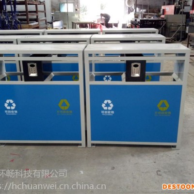 供应户外蓝色钢板垃圾桶 方形铁皮垃圾箱 简易漂亮的垃圾箱制作 厂家直供