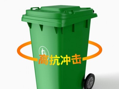 240L大垃圾桶特大号蓝色厨房饭店餐厅专用240L食堂商用餐饮家用带盖大容量 240L垃圾桶厂家  240L垃圾桶批发