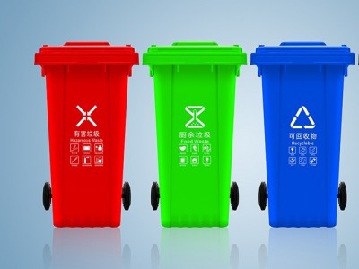 120L塑料垃圾桶  宜宾垃圾桶厂家   供应加厚120L户外挂车垃圾桶