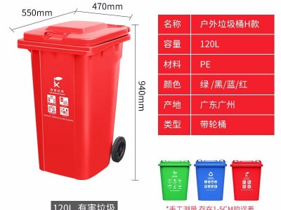 大型垃圾桶 济南垃圾桶价钱图1