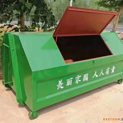 新疆室外垃圾箱 25方垃圾箱 厂家供应