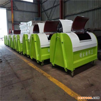 厂家供应可移动垃圾箱 3方垃圾箱规格齐全