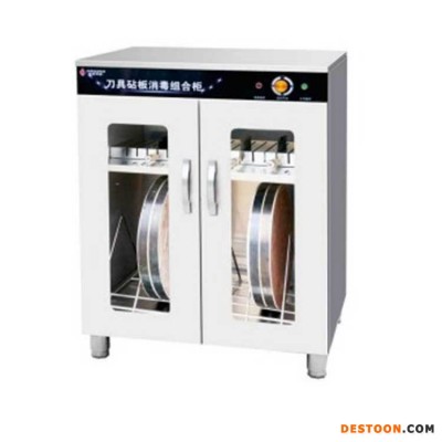 皓智商用消毒柜 HZ-6砧板消毒柜 厨房用具消毒组合柜