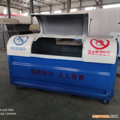 供应 钩臂式垃圾箱 304不锈钢垃圾箱 做工精良