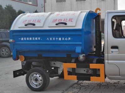 小型2.5立方车厢式垃圾箱_可卸式垃圾箱适用于城市_居民区