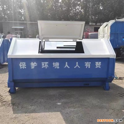 晋中环保勾臂垃圾箱车载垃圾箱大型3方垃圾转运箱厂家
