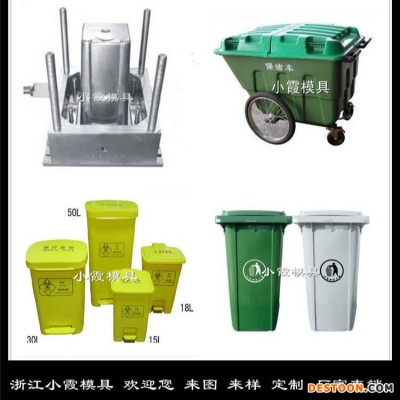 黄岩240升垃圾桶模具 塑胶垃圾桶 塑料垃圾桶模具 垃圾桶模具设计制造 大小垃圾桶模具 1100升1200升垃圾桶模具
