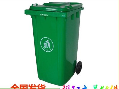 厂家直销 泉州晋江 石狮 塑料垃圾桶 240L120L加厚款环卫塑料垃圾桶  小区垃圾桶