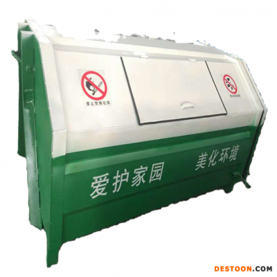 辽宁钩臂式垃圾箱 8方垃圾箱 厂家供应