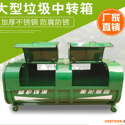 青海钩臂式垃圾箱 7方垃圾箱 参数