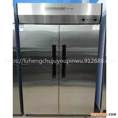 康煜RTP-950A消毒柜 康煜热风循环高温消毒柜 双开门餐具消毒柜 商用不锈钢消毒碗柜