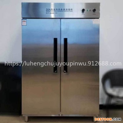 康煜RTP-980AC消毒柜 康煜304不锈钢消毒柜 双开门热风商用餐具消毒柜