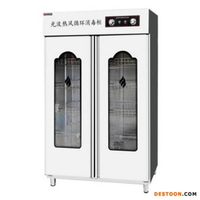 皓智商用消毒柜 HZ-910GR光波热风循环消毒柜 双门餐具保洁柜 不锈钢餐具消毒柜