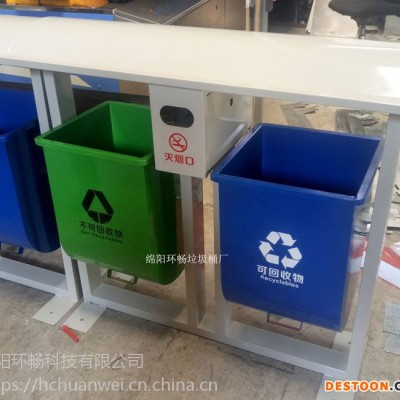 德阳街道垃圾箱 路边分类摇摇垃圾桶 蓝绿组合垃圾箱定制生产