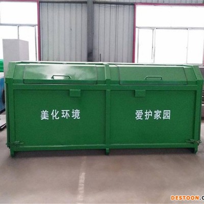 城镇专用 钩臂垃圾箱 环卫垃圾箱 种类齐全
